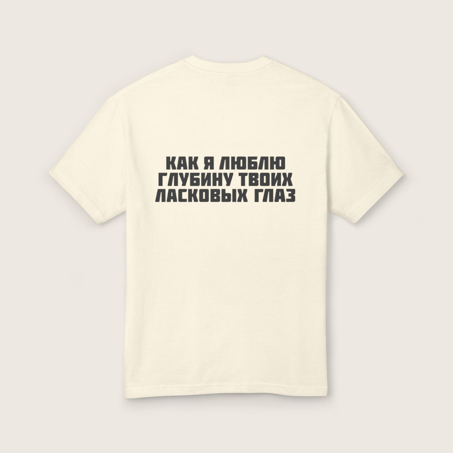 'Tyomnaya Noch' Tee