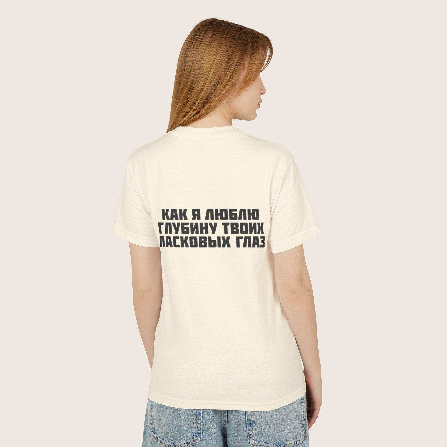 'Tyomnaya Noch' Tee